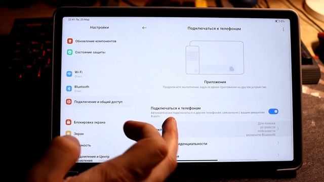 ? Пришла MIUI 14.0.3 с Android 13 на Xiaomi Pad 5 - ДОБАВИЛИ НОВУЮ ФИШКУ!