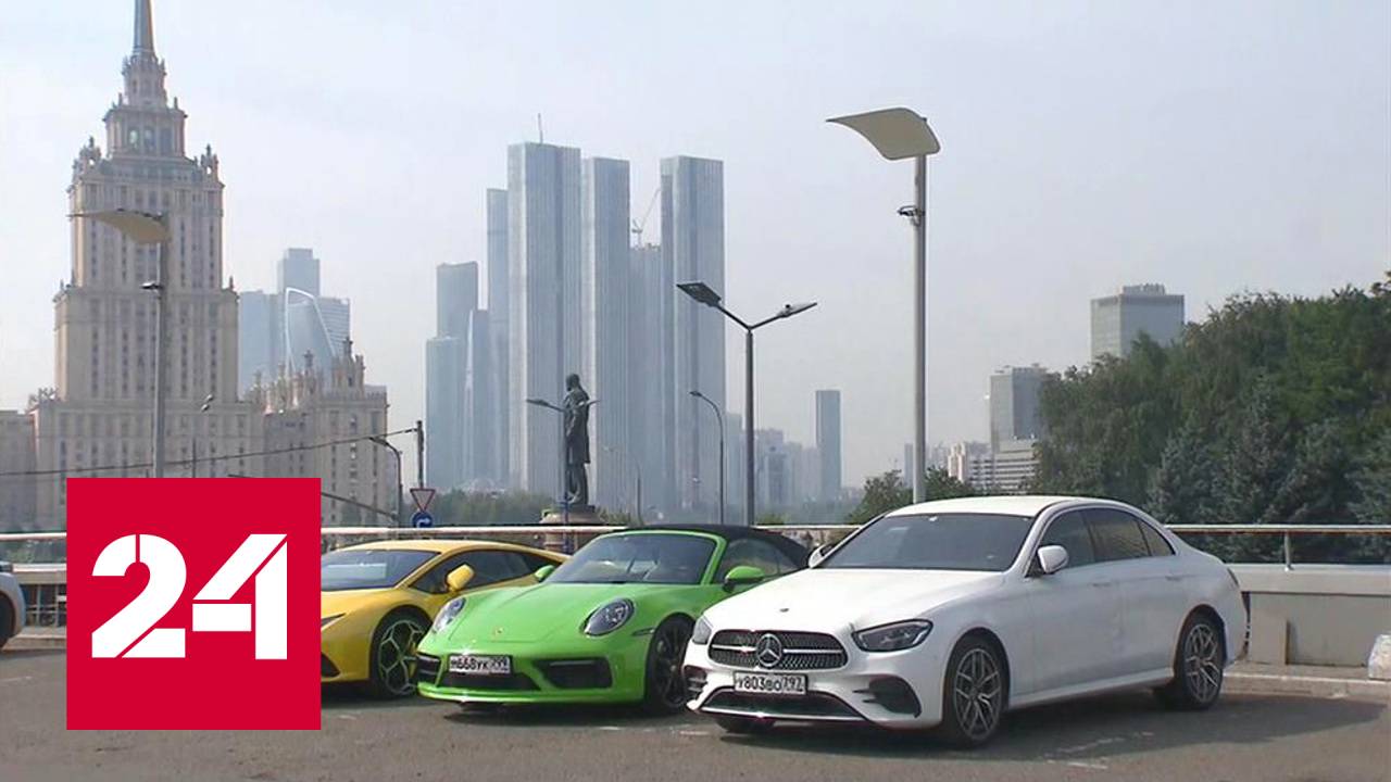Владельцев самых дорогих машин повязали в центре столицы - Россия 24 
