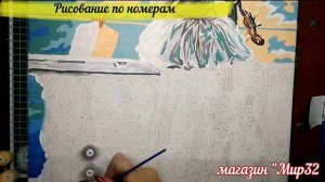 Творческий набор Рисование картин на холсте по номерам.