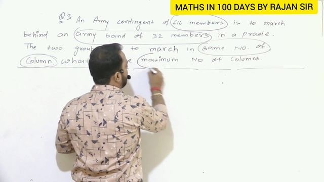 Exercise 1.1 Maths Class 10th NCERT SOLUTION I CLASS 10th MATHS in 100 DAYS I DAY-1