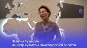 Министр культуры Нижегородской области Наталья Суханова поздравляет учащихся НГЛУ с Днем студента!