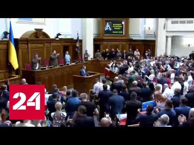 Встретили с восторгом: зачем Дуда приехал в Киев - Россия 24