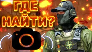 ГДЕ НАЙТИ СКРИНШОТЫ ИЗ ИГР СТИМА? | CSGO,DOTA 2 И Т.Д