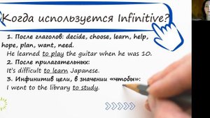 Verb patterns, gerunds and infinitives_1