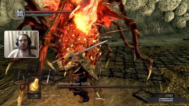 Квилег Ведьма Хаоса без получения урона ► Dark Souls™: Remastered смотреть онлайн