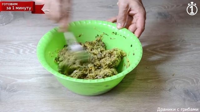 Постные драники с грибами. Котлеты без мяса. Котлеты из картошки