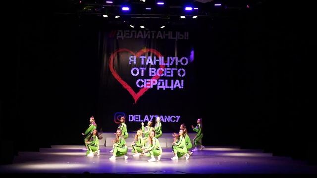Funky Orange | Best Dance Show Juniors | #ДЕЛАЙТАНЦЫ