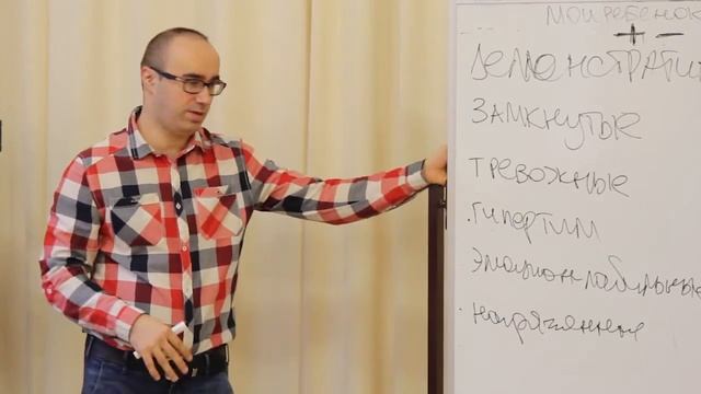 Андрей Матвеев. Как эффективно общаться с ребенком, или Принципы адекватного родительства.