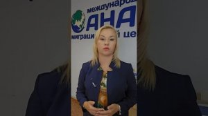 Как правильно рассчитывать срок прибывания в миграционной карте.