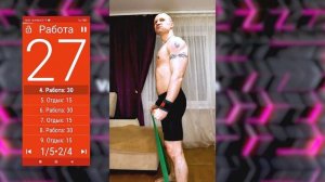 Комплекс с Резиновым Жгутом или Тренировка с Резиновым Эспандером.