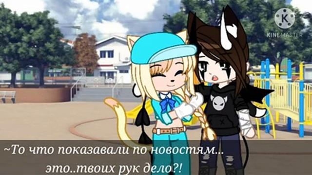 ?Клип "Девочка и море" гача клуб?[Малая Lov2] смотреть онлайн