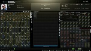 Гайд заработать денег не выходя в рейды Тарков / Escape from Tarkov