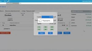 Инструкция. Возврат товара покупателю через кассу