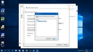 Урок #5. Как создать образ системы в Windows 10. Резервное копирование системы