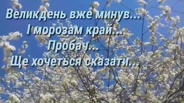 ТАТОВІ... Вірш до сліз...