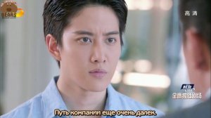 Восхитительная судьба 1 сезон 13 серия