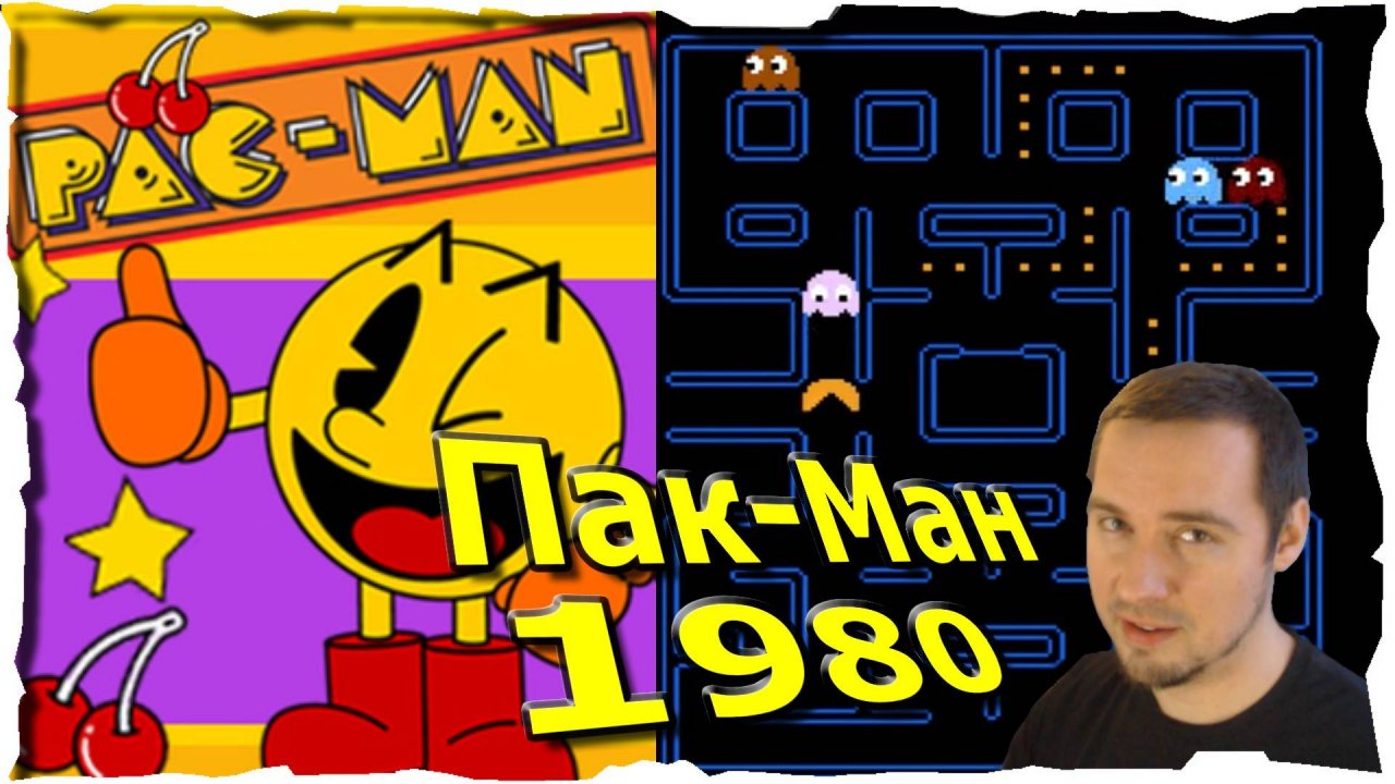 ОБЗОР ИГРЫ ► Пак-Ман ● Денди #2❤️ Pac-Man (1980 )