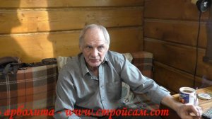 Межэтажное перекрытие. Балки, Лаги