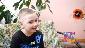 Максим С., родился в апреле 2012, Красноярский край