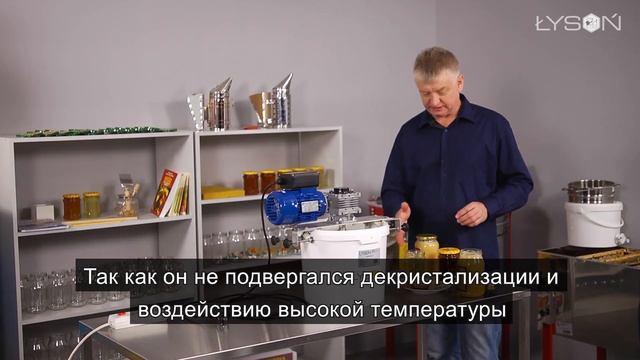 Как делать крем-мёд? Кремовалка для пластикового ведра 18 л смотреть онлайн