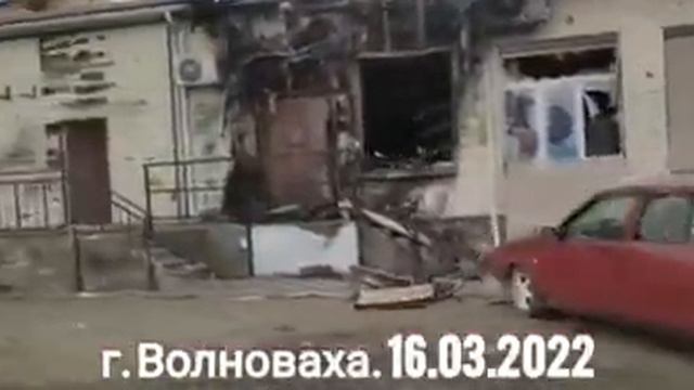 Волноваха Украина РФ разбил Волноваху