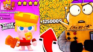 МЕНЯ ВЫГОНЯТ ИЗ ДОМА  САМЫЙ РЕДКИЙ БОЕЦ и МИЛЛИОН ЗОЛОТА! 6 СЕРИЯ SQUAD BUSTERS