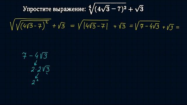Преобразование алгебраических выражений #3 смотреть онлайн
