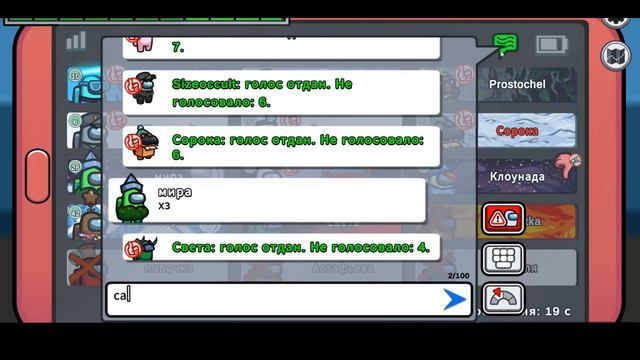 Играю в AMONGUS | я знаю, тема уже устарела) смотреть онлайн