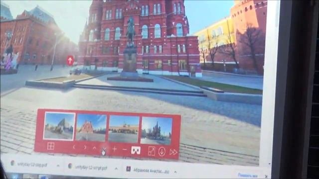 Разговоры о важном 4 ноября