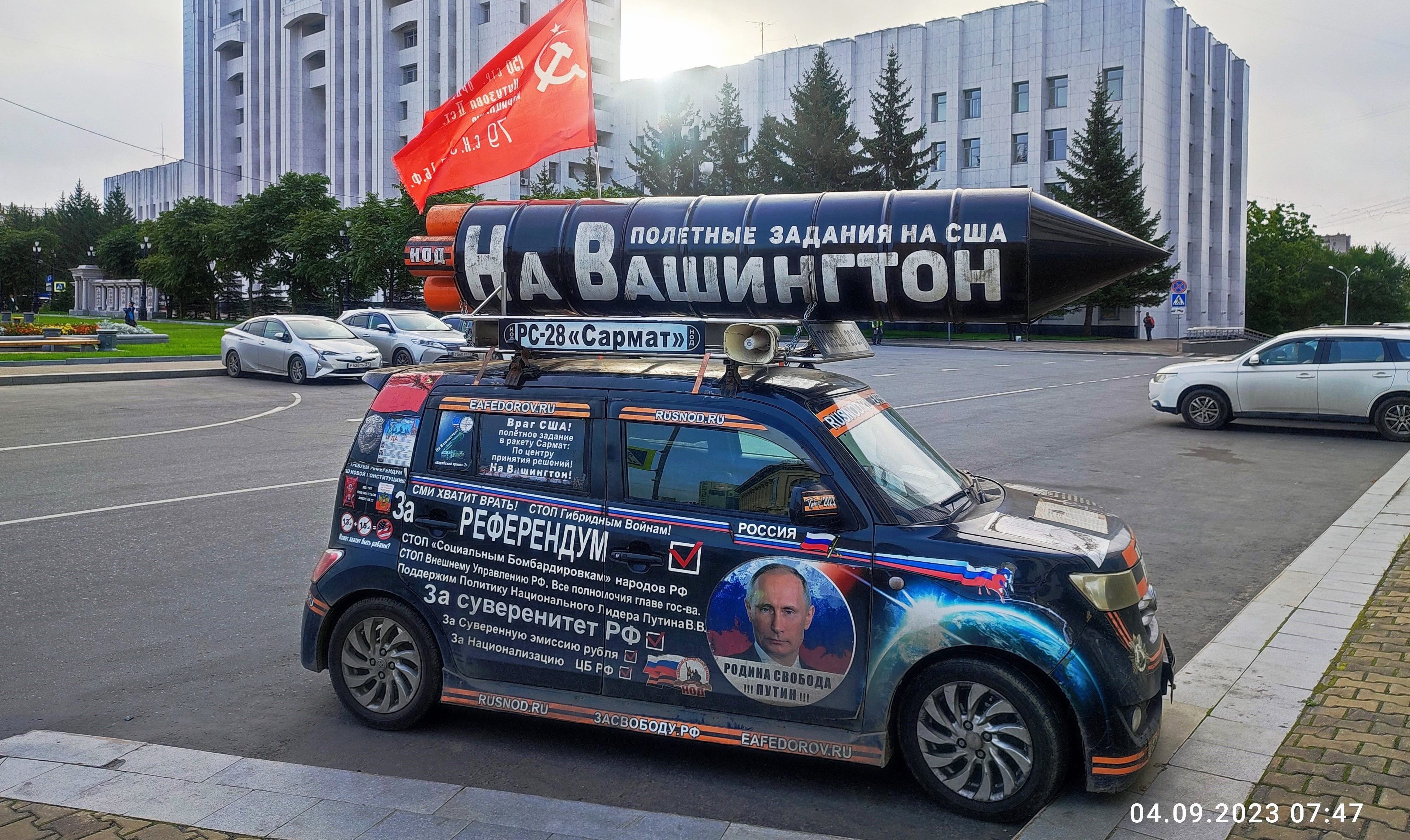 04.09.2023 НОД-Хабаровск: СТОП МАЙДАН!!! (417) АвтоНОД-Хабаровск в "Работе" Гуманитарная помощь смотреть онлайн