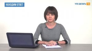 Как составить график отпусков?