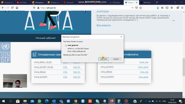 Не заходит в goszakup через Mozilla Firefox смотреть онлайн
