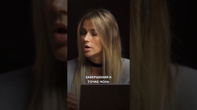 Наша реальность определена нашим бессознательным #психология #подсознание #деньги #успех #цели