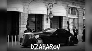 Джахаров - Вокзал | премьера