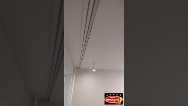 До и после натяжные потолки. Приятного просмотра! скрытый карниз ПК 5. смотреть онлайн