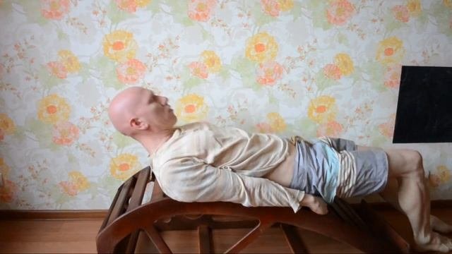 Работа на йога-скамье. Скамья для прогибов.