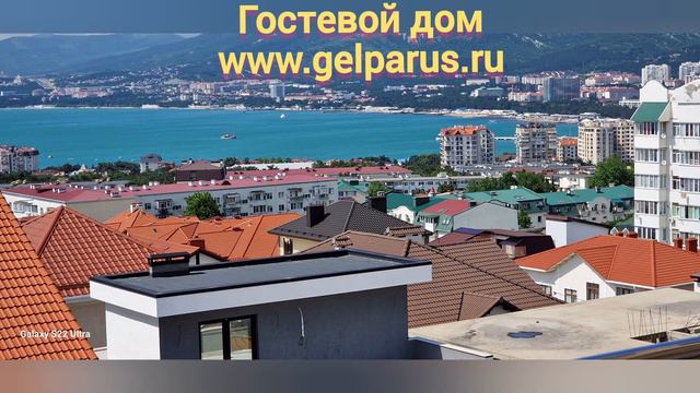 Геленджик пляж. Отдых в гостевом доме с бассейном у моря, кухней и мангалом. www.gelparus.ru