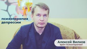 Депрессия: виды, причины, методы лечения