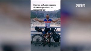 13000 км на велосипеде | Нижний Новгород - Владивосток | Влад Повеликин посетил Хасанский район