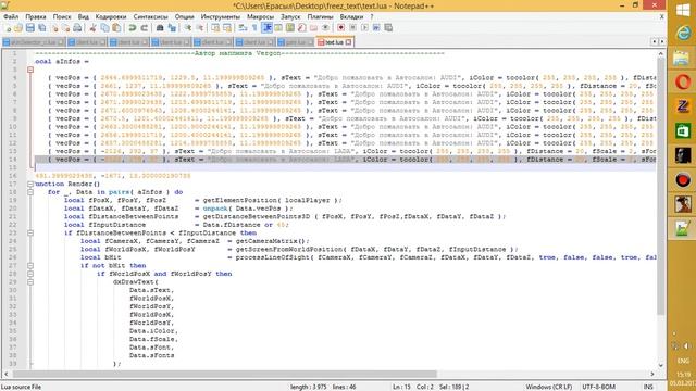 Как заморозить машину в МТА. смотреть онлайн