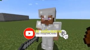 Туториал. Как сделать битву Npc? // Minecraft