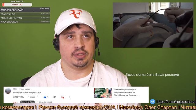 Ну что чувак, как житуха в США? Силиконовая долина - это большая деревня в США смотреть онлайн