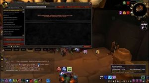 Фарм Голды/Наложение Чар 2/2 (Neltharion x3) Sirus.su