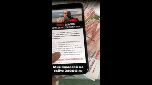 Где взять миллион рублей безвозмездно