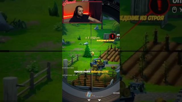 в соло скосил сквад ? лайк пж ? #fortnite #фортнайт (720p)