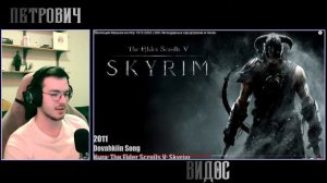 Реакция Эволюция Музыки из Игр 1972-2023 | 200 Легендарных саундтреков и песен