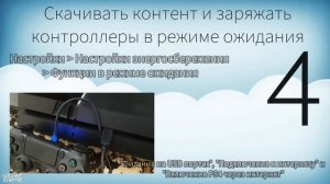 5 СКРЫТЫХ ФУНКЦИЙ SONY PLAYSTATION 4