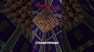 Майнкрафт, Но выпуски.. 4