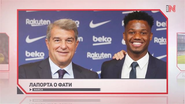 АНСУ ФАТИ задали ПРОВОКАЦИОННЫЙ ВОПРОС о МЕССИ и вот ЧТО ОН ОТВЕТИЛ! смотреть онлайн