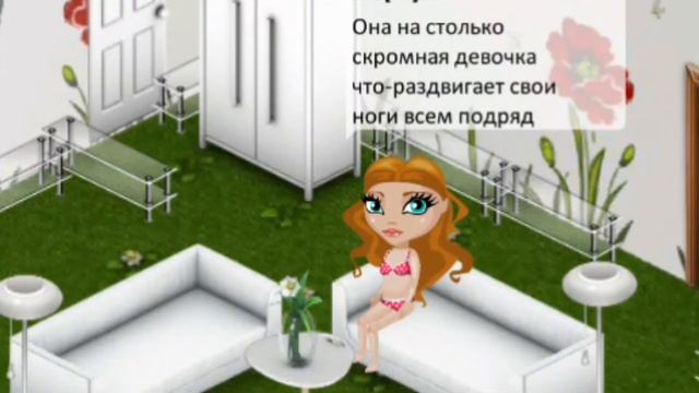 КЛИП Aykasar-СКРОМНАЯ ДЕВОЧКА смотреть онлайн